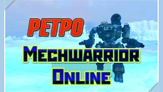 MechWarrior Online-подлый лайт  [сорри за дистанции  пулеметов}  Firestarter FS9-H