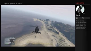 Стрим по GTA V.Купил Technical Aqua и помогаю другу.(Продолжение).