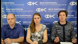 Вебинар 25.05.2017 Финансовая поддержка капремонта