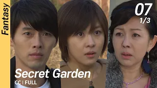 [CC/FULL] Secret Garden EP07 (1/3) | 시크릿가든