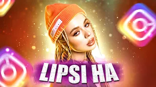 INSTASAMKA-LIPSI HA (REMIX)