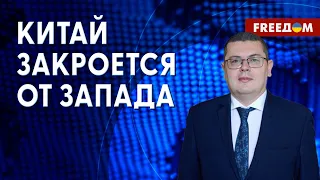 💬Встреча лидеров КНР и США на G20 НЕ СОСТОИТСЯ. Тревожный сигнал для Индии. Интервью Мережко