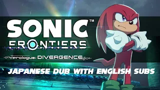 Sonic Frontiers Prologue: Divergence Japanese Dub with English Sub