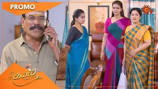 Kayal - Promo | 28 Sep 2022| Sun TV Serial | Tamil Serial