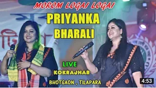 morom lagai lagai bihu//মৰম লগাই লগাই অ মাজনি কৰি দিম পাগলী//priyanka bharali Live//@sbsassam8977