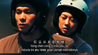 Dang wo quguo ta 当我娶过她 Male 何深彰 - Hé shēn zhāng - pinyin translate indonesia