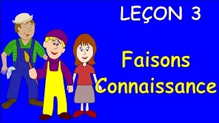 Урок французского языка 3. Текст. #французскийязык