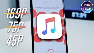 How to save on Apple Music subscription? 3 ways! | | ProTech