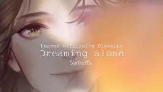 Heaven Official's Blessing •Xie Lian X Hua Cheng• |AMV| Dreaming alone