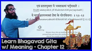 Learn BhagavadGita with Narration of Meanings - Chapter 12