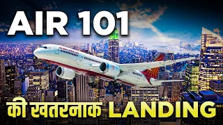 Surviving the Unthinkable : The Air India 101 Miracle || Full Case Study By Dhruv Gyan