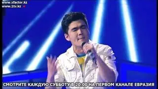 Финал XFactorKz. Еркен Кенебаев с песней Пресняков Владимир-Замок из дождя.