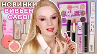 НОВАЯ коллекция Vivienne Sabo, помада Loreal Color Riche, румяна Too Faced и тушь Shik 🔥