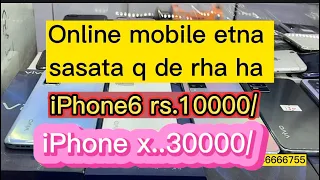 Used mobile in pakistan best price