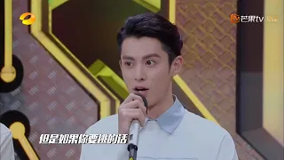 《天天向上》F3 cut：王鹤棣官鸿吴希泽情话甜skr人！  Day Day Up【湖南卫视官方频道】