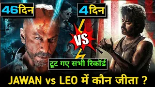 Jawan 46th day vs Leo 4th day box office collection | jawan vs Leo box office collection