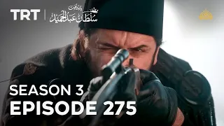 Payitaht Sultan Abdulhamid (Urdu dubbing by PTV) | Season 3 | Episode 275