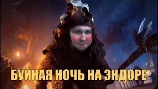 Охота Эвоков! Эвоки против штурмовиков в Star Wars Battlefront 2