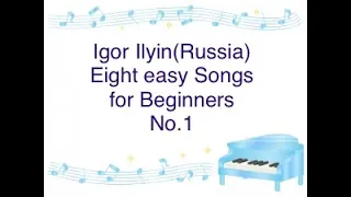 Igor Ilyin Eight easy Songs for Beginners No.1 Hiroshima Consolo Bodywork lessons 演奏できる身体づくり