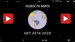 Купальник - "Трикини". Хит сезона 2020 😎⛱