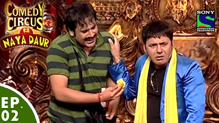 Comedy Circus Ka Naya Daur - Episode 2