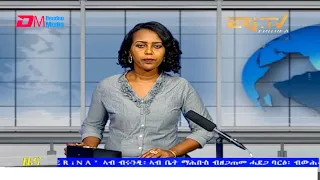 Tigrinya Evening News for December 8, 2021 - ERi-TV, Eritrea