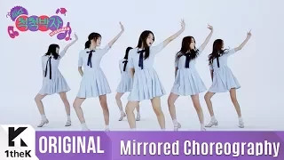 [Mirrored] GFRIEND(여자친구) _ 'SUMMER RAIN' Choreography(여름비 거울모드 안무영상)_1theK Dance Cover Contest