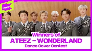 Winners of ATEEZ(에이티즈) 'WONDERLAND' Choreography Cover Contest