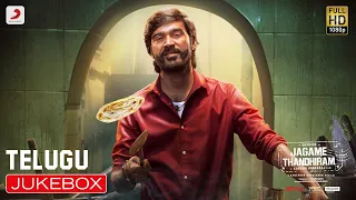 Jagame Thandhiram - Jukebox (Telugu) | Dhanush | Santhosh Narayanan | Karthik Subbaraj