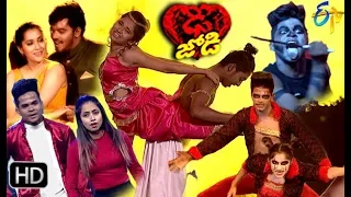 Dhee Jodi | 3rd April 2019    | Full Episode | ETV Telugu