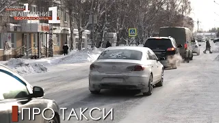 За тепло в морозные дни и ночи нужно платить... Повышенный тариф!