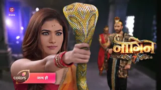 Naagin 7 Episode 1 - Sat Sun 8pm On Colors Tv - Nagmani 3 Trep Naagin - NEW PROMO 2024