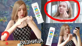 СОЛНЦЕЗАЩИТНЫЙ КРЕМ FLORESAN В ДВУХ ВЕРСИЯХ... КАКОЙ ИЗ НИХ НАСТОЯЩИЙ🧐