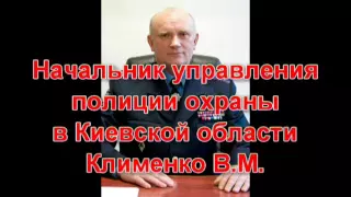 Буча Полиция ДСО создает аварийную ситуацию