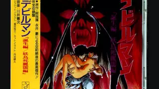 Devilman The Birth OST: Devilman Theme