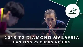 Han Ying vs Cheng I Ching  | 2019 T2 Diamond Malaysia (R16)