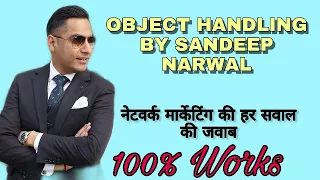 Object handeling By Mr. Sandeep Narwal ! Team Sonu Sharma ! audio part-2