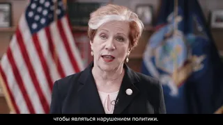 Sexual Harassment Prevention Training Part 1: Russian Subtitles
