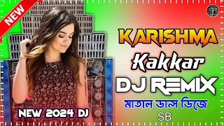 #Video झकोरा मारे झुलनी - #Pramod Premi Yadav - Jhakora Mare Jhulani -#Karishma Kakkar | New Song dj