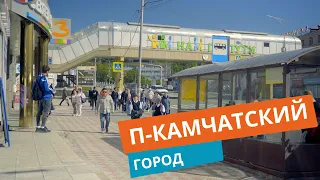 Прогулка город Петропавловск-Камчатский 4k