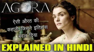 Agora Movie (2009) : EXPLAINED IN HINDI