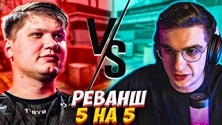 ЭВЕЛОН ПРОТИВ СИМПЛА РЕВАНШ ШОУ МАТЧ 5 НА 5 КСГО / EVELONE vs S1MPLE / СИМПЛ И ЭВЕЛОН