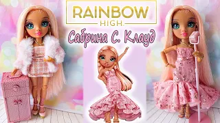 САБРИНА Сент Клауд Обзор куклы Rainbow High Rainbow vision