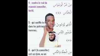 Coran en bambara français