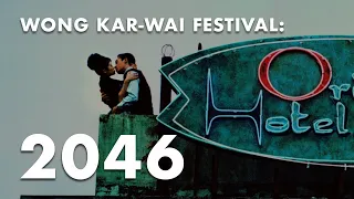 2046 | Wong Kar-Wai Festival | Deep Dive Film School