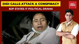 Battle Of Nandigram| Mamata Banerjee Attacked In After Filing Nomination Papers| India First