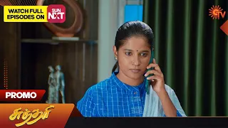 Sundari - Promo | 24 November 2023 | Sun TV Serial | Tamil Serial