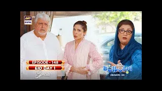 Bulbulay Season 2 Episode 148 Eid Day 1 Special 3rd May 2022 ARY Digital