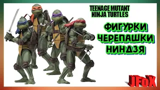 Фигурки Черепашки-Ниндзя/NECA TMNT 1990 Figure