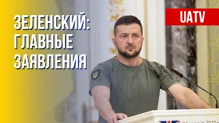 Президент UA. Сотрудничество Украины и НАТО. Марафон FREEДОМ